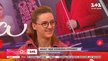 Ірина Поплавська розповіла, чи чекати на продовження серіалу "Моя улюблена Страшко"