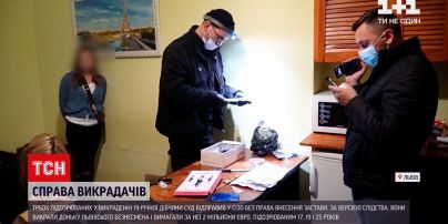 Новини України: трьох викрадачів 19-річної дівчини суд відправив у СІЗО