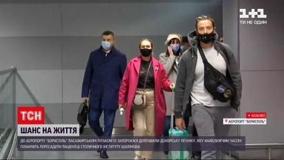 Новости Украины: в Борисполе приземлился борт из Запорожья, на котором привезли донорскую печень