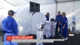 Дети могут почувствовать себя космонавтами благодаря бесплатному проекту в Днепре