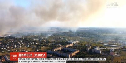 Несколько дней подряд киевляне страдают от задымления