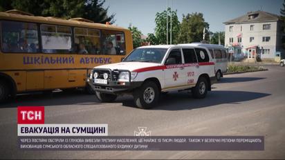 Эвакуация - необходима! Россияне усиливают обстрелы Сумщины