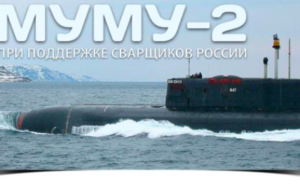 У Мережі іронізують із пожежі на російському атомному човні: у будь-якій незрозумілій ситуації - топіть