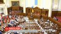 Внеочередное заседание Верховной Рады может не состояться из-за юридического казуса