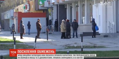 Правительство официально утвердило новые ужесточенные правила карантина: как к ним относятся украинцы