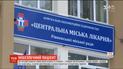 В Ровно пациент устроил дебош в городской больнице