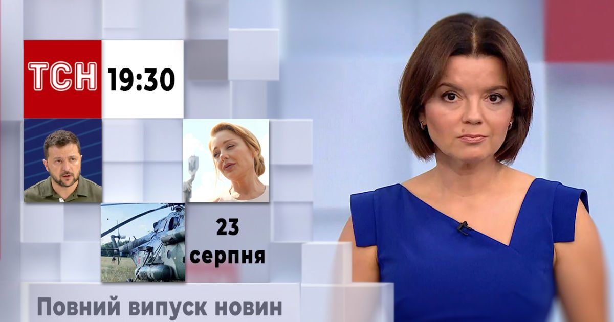 с