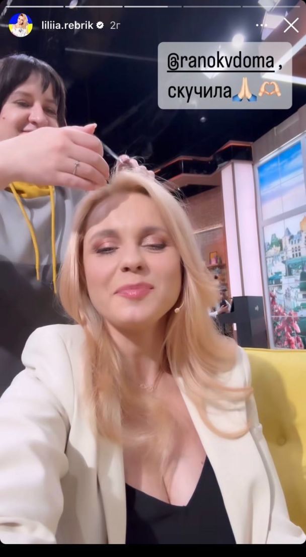 Лилия Ребрик / © instagram.com/liliia.rebrik