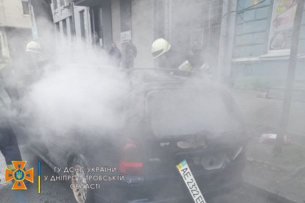  / © ДСНС у Дніпропетровській області
