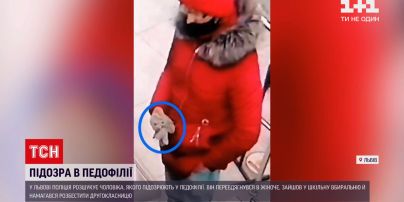 Во Львове мужчина пытался развратить ребенка в школьной уборной | Новости Украины