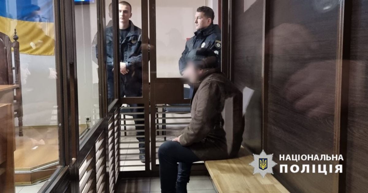 Подозреваемый в убийстве Ганула