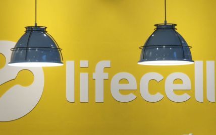 lifecell вчергове приємно здивував українців: що пропонує