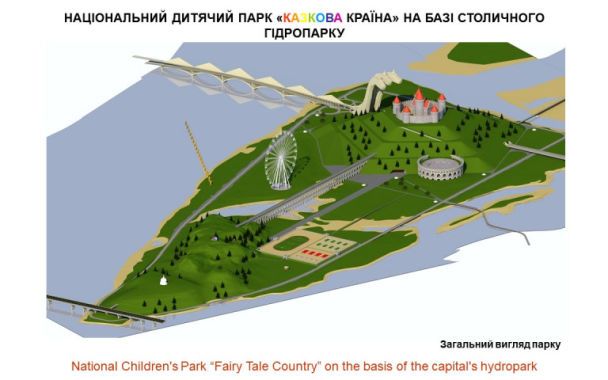 Петицию уже подписали 649 человек/Фото из открытых источников