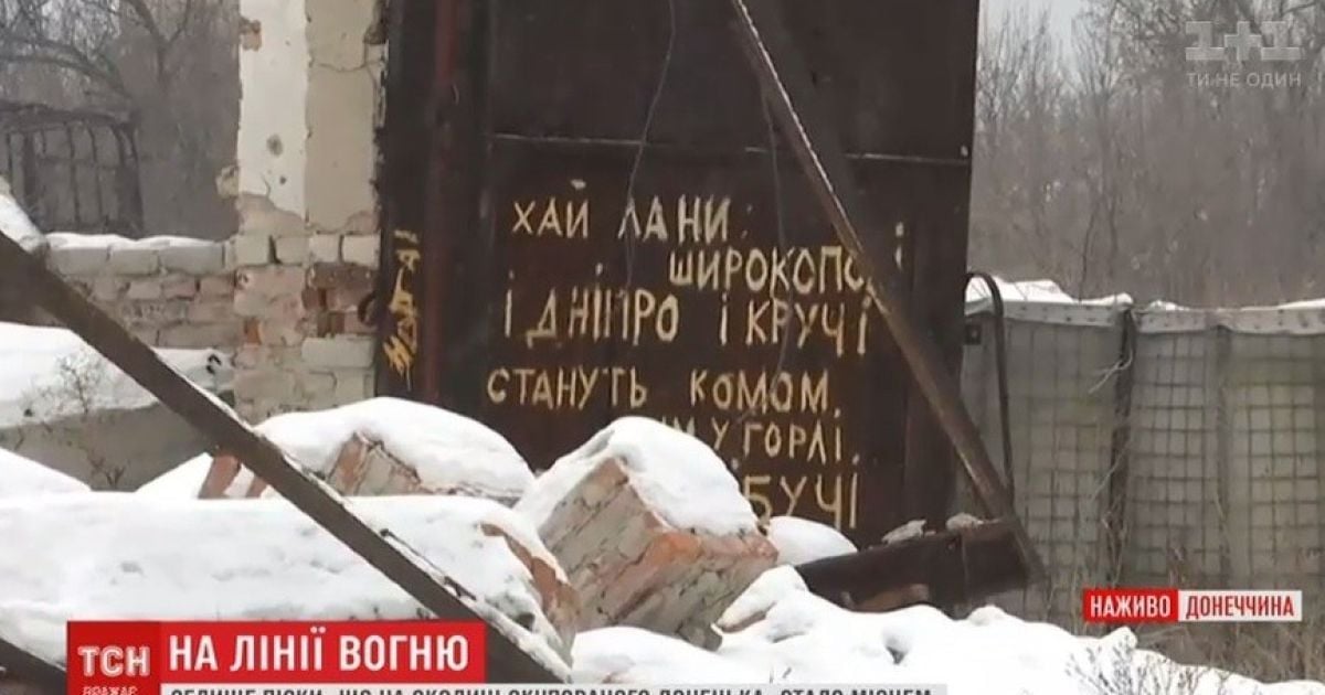 Піски "за компанію": три доби під важкими обстрілами була не лише Авдіївка