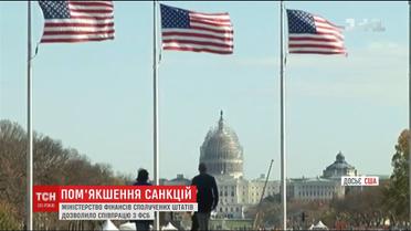 Нова адміністрація США пом'якшує санкції проти Росії