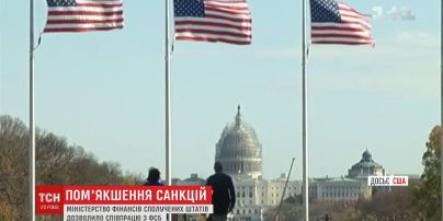 Нова адміністрація США пом'якшує санкції проти Росії