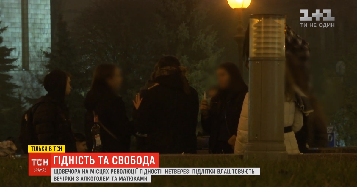 Скриншот с видео