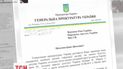 ГПУ визнала заяву Азарова про заснування "Комітету спасіння України" злочинною