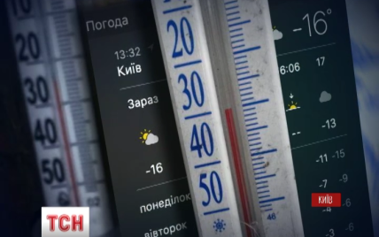 В Україні встановлюють пункти обігріву, проте вже є перша жертва морозу