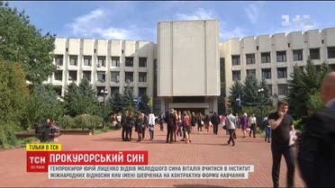 Молодший син генпрокурора вступив до одного з найпрестижніших вишів України