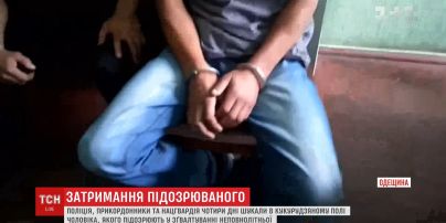 Насильник девочки, которого вся Одесчина разыскивала четыре дня, попал в полицейскую засаду