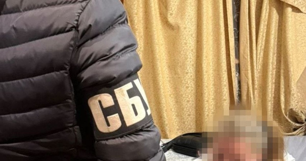 СБУ