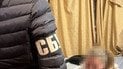 СБУ