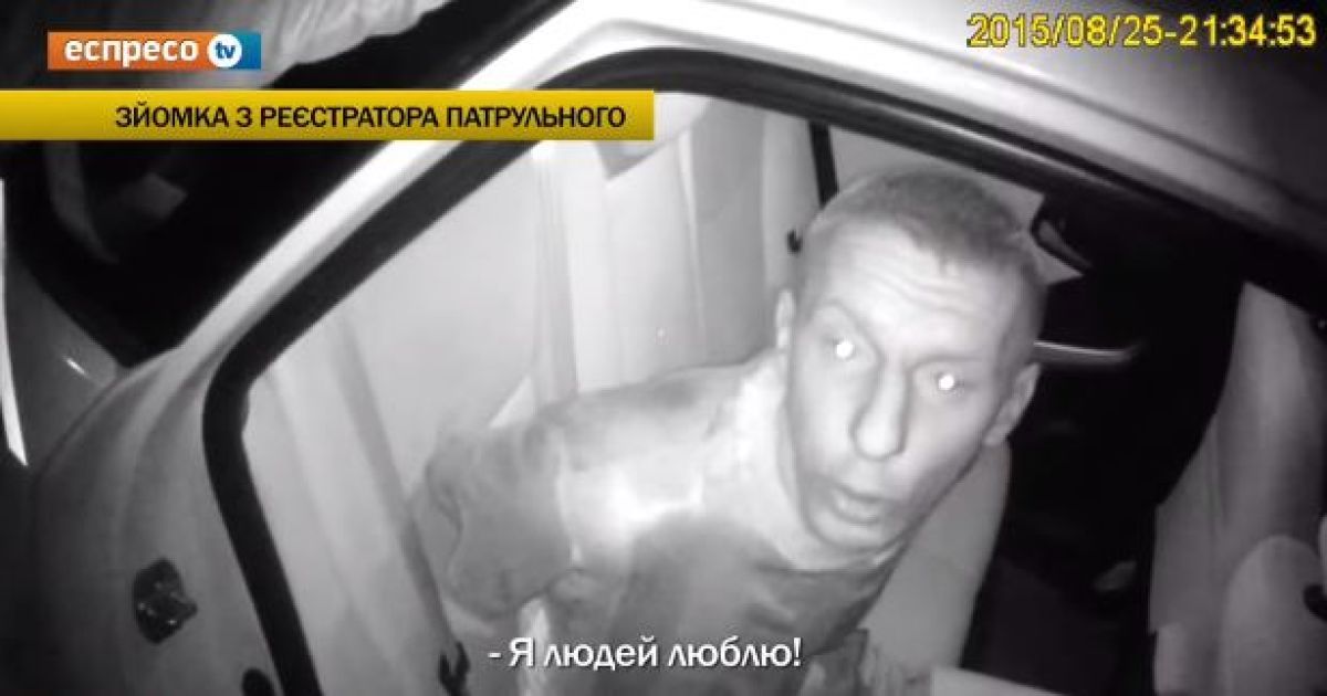 Мужчина был в состоянии алкогольного опьянения