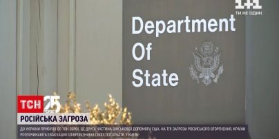 США, Британия и Германия приступили к эвакуации сотрудников своих посольств в Киеве