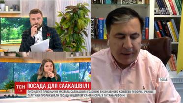 Грузия отзывает своего посла из Украины для консультаций из-за назначения Саакашвили