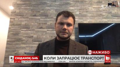 Як буде відновлювати роботу громадський транспорт в містах України – міністр інфраструктури