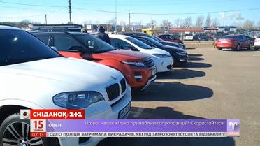 В Україні хочуть запровадити пільги на розмитнення євроблях – Економічні новини