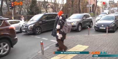В Киеве на дорогах начали появляться антикарманы
