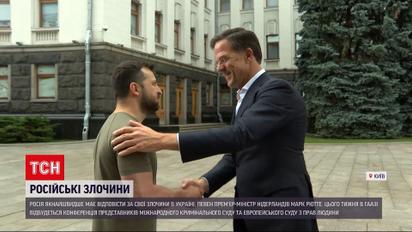 Нідерланди допоможуть викрити злочини російської армії в Україні