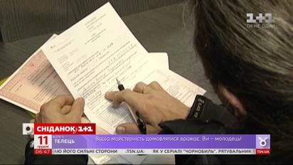Борьба с бюрократией: скоро украинские бизнесмены смогут работать с налоговой в электронном формате
