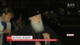 Священный Синод Вселенского патриархата признал каноническим предстоятеля УПЦ КП