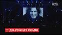 Телеканал 1+1 вшанує пам'ять Кузьми Скрябіна показом концерту-реквієму