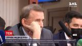 Новости Украины: уже в 8 утра суд озвучит решение относительно меры пресечения Медведчуку
