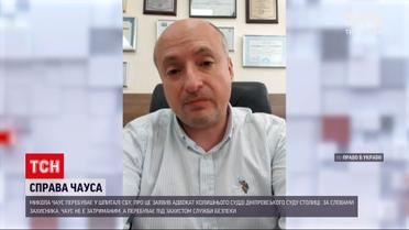 Новости Украины: Чаус нашелся - по словам адвоката, он находился в госпитале и нуждается в помощи