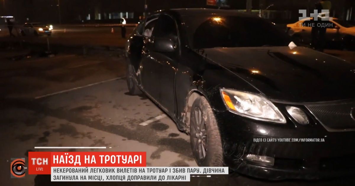 Возле метро "Осокорки" машина на тротуаре насмерть сбила 20-летнюю девушку