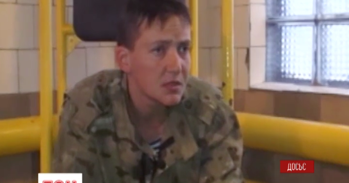 На этой неделе исполнился год, как Савченко находится в русском плену.