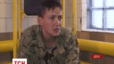 На этой неделе исполнился год, как Савченко попала в плен к сепаратистам так называемой «ЛНР»