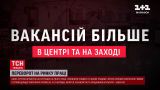 Миллион вакансий! Не идут даже на высокие зарплаты! Рабочих ищут уже за границей!