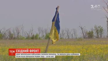 Двоє бійців зазнали поранень на східному фронті