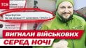 "Я на Донбассе такой ненависти не встречал": что говорят в отеле Луцка, где отказались поселять военных