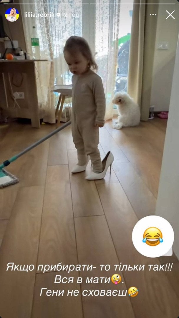 Наймолодша донька Лілії Ребрик / © instagram.com/liliia.rebrik