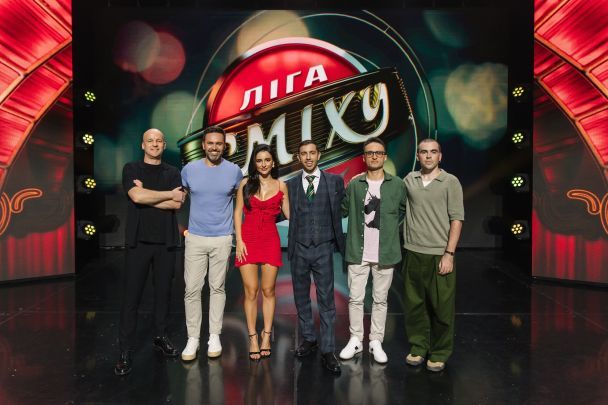 Тренери "Ліги Сміху. Волонтерський десант 4"