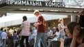 Вступительная кампания 2021: назвали проходные баллы для абитуриентов