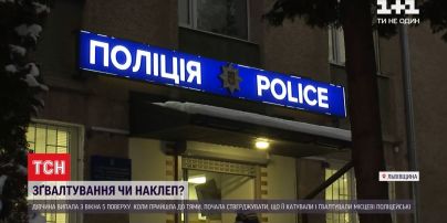Зґвалтування чи наклеп: у Львівській області дівчина звинуватила поліцейських у знущаннях