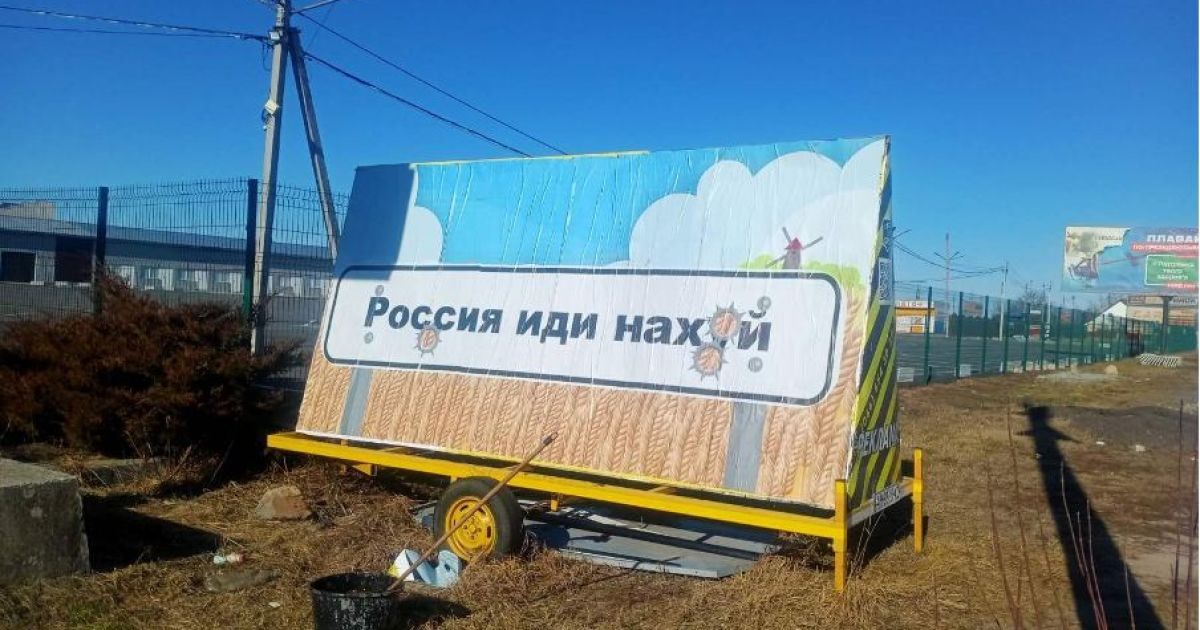 Министерство инфраструктуры Украины работает над мировой инфраструктурной изоляцией России